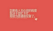 请您原谅我_600字