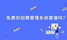 太空城的保险公司_900字