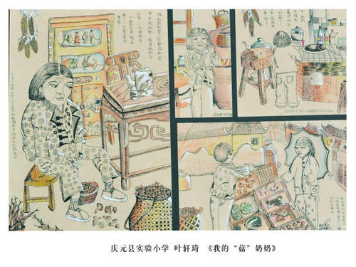 国家灵魂，中国梦想_500字