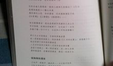 [梦想征文]留在你身边_700字