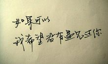 一张旧照片的故事_450字