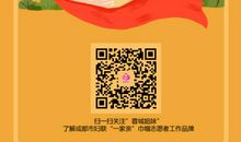 伟大的祖国_900字