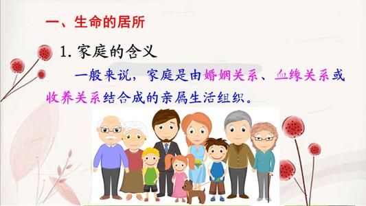 家，种植温暖的港口。 _550字