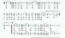 关于奉献的作文：爱的奉献_450字