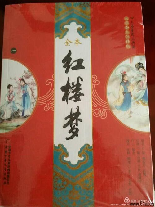 珍惜资源，爱我的国家_350字