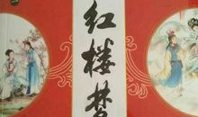 珍惜资源，爱我国土_350字