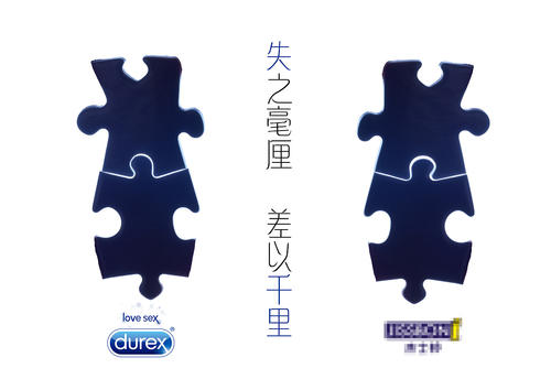 丢失了千里_550字
