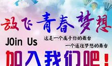 [梦想征文] 梦想就在眼前_450字