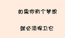 [梦想征文]我的作家梦_450字