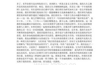 [梦想征文]书香_1200字