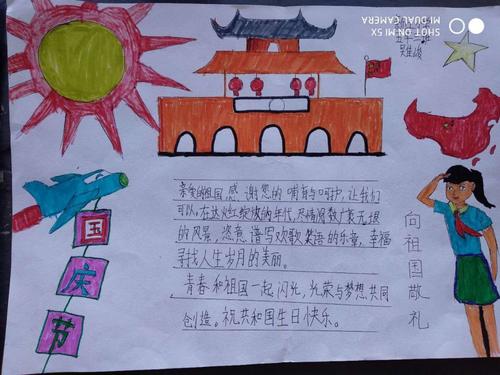 [梦想文章]我的梦想是成为老师_500字