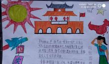 [梦想征文]我的梦想是当一名老师_500字