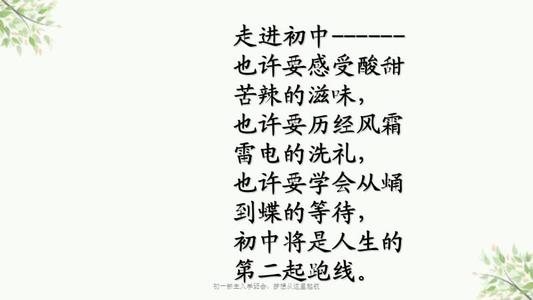 [梦想文章]梦想永远不会放弃_450字