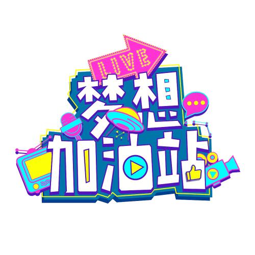 [梦想文章]请记住，有你的家乡_1000字