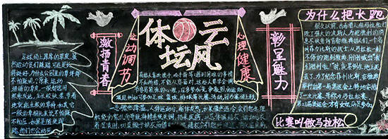 秋季游戏_700字