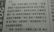 关于善良的作文：生活需要善良_800字