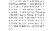 关于善良的作文：善良_1200字