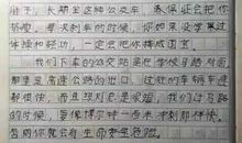 关于善良的作文：感受善良_500字