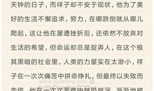 关于善良的作文：感受善良_700字