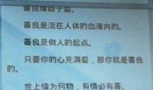 关于善良的作文：她，这个善良的女孩_550字