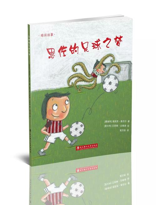 “裘卡打退佐”_400字