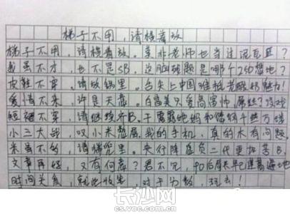 奉献精神的构成：奉献_500字