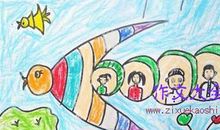 [梦想征文]蓝天_300字