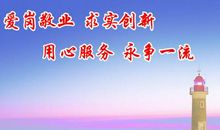 关于奉献的作文：奉献爱心_400字