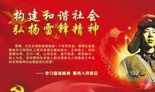 关于奉献的作文：奉献的享受_600字