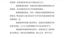 2010年高考话题作文素材——感恩