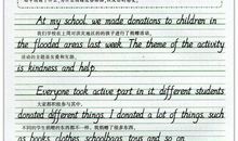 如何写出中考英语高分作文_3000字