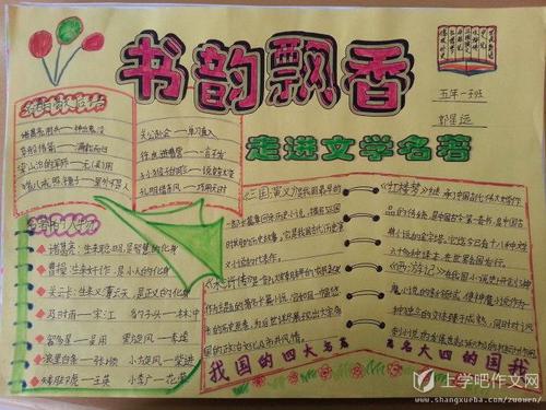 我喜欢颜色_150字