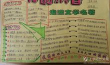 我喜欢的颜色_150字