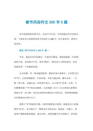 它旁边还有一个游泳池，它覆盖着石头和喷泉。看着清澈的水，我有一个我想要跳的冲动，如果晚上我去喷泉时更美丽！这里的绿色修复是平坦的，距离绿地，靠近光滑的地毯，一些突出的树枝没有修剪成一个美丽的伞，这被修剪成一个可爱的蘑菇这个广场太漂亮了，我们的榆林正在变得更多更美丽！
