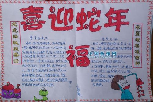 二十八至28日，双胞胎对我们很重要。我们难道我们走出风吗？不，不，不，认为你认为你有一个很大的错误。我们几乎都知道一句谚语 - “二十六洗绿色，二十七”洗。 “所以我们都会在我们家中，然后删除自己。一些刚出生的婴儿的沐浴水也在门前摇曳。