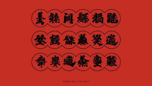 新年，男女戴着新的。我妈妈走到我的床上，善意对我说，“嘿，起床！我们去了祖母的家人来庆祝新的一年。”听完衣服后，我急于穿衣服，我一直很开心。我想：哈哈，我不仅可以看到亲戚朋友，但我可以和堂兄一起玩。过了一会儿，我们出发了......