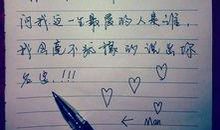 关于发现的作文：爱，需要发现_1000字