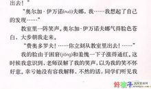 关于发现的作文：我的发现_1000字