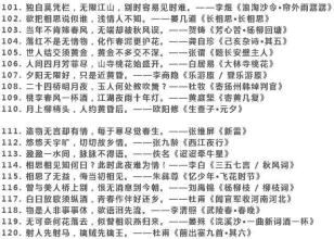 探索组成：我的发现_150字