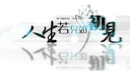 分离后，我发现_650字