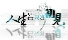 离别后，才发现_650字