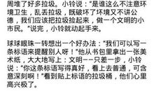 文明——只差一步_350字