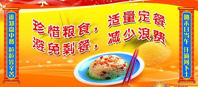 废资源，羞耻_750字