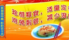 浪费资源，可耻_750字