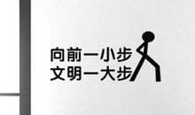 文明只差一小步_200字