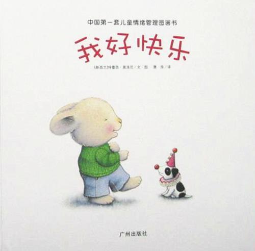 漫画_500字