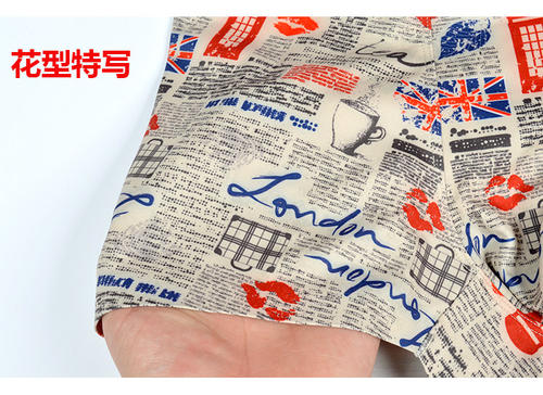 我观察了蜘蛛的秘密_450字