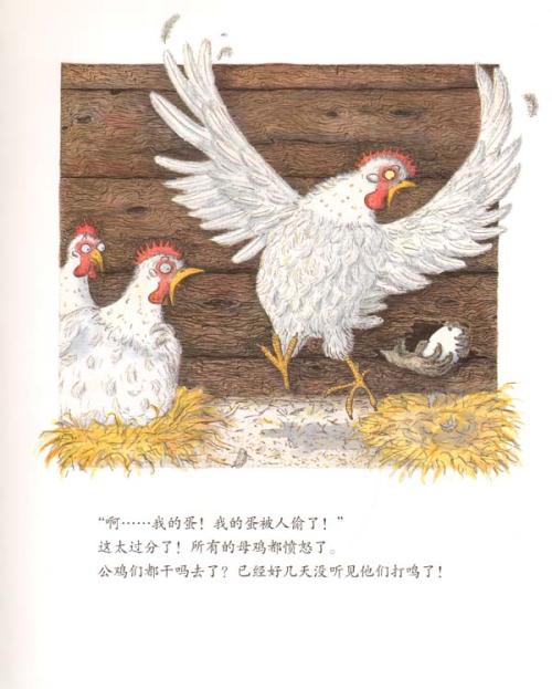 我发现了偷窃的秘密_700字