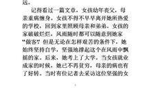 关于生存的作文：生存_750字