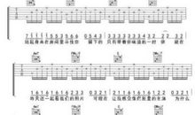 学吉他——关于暑假的作文_250字